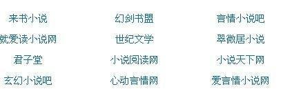 在线观看永久域名自动转跳
